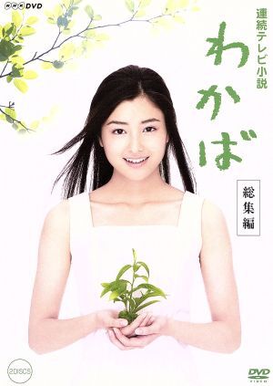 2025年最新】Yahoo!オークション -原田夏希の中古品・新品・未