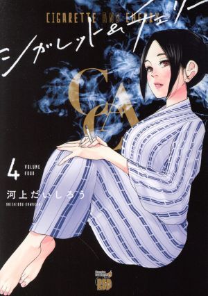 2025年最新】Yahoo!オークション -#河上だいしろうの中古品