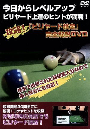 DVD - NISSYOTEI Webshop
