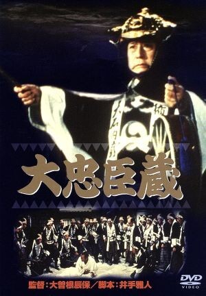 2025年最新】Yahoo!オークション -市川染五郎 松本幸四郎(映画、ビデオ)の中古品・新品・未使用品一覧 2025年最新】Yahoo!オークション -市川染五郎 松本幸四郎(映画、ビデオ)の中古品・新品・未使用品一覧