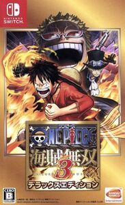 ワンピース 海賊無双3 デラックスエディション/NintendoSwitch