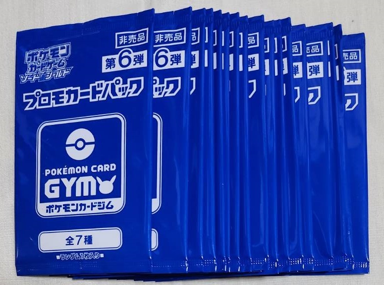 Yahoo!オークション -「ポケモンカード プロモ 6弾」の落札相場 Yahoo!オークション -「ポケモンカード プロモ 6弾」の落札相場