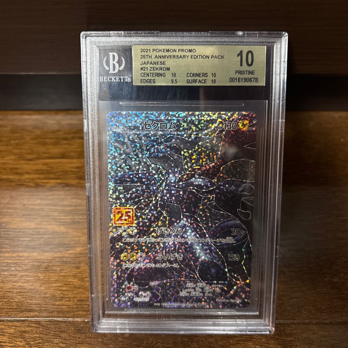 Yahoo!オークション -「ピカチュウ25th psa10 ゴールデン」の Yahoo!オークション -「ピカチュウ25th psa10 ゴールデン」の
