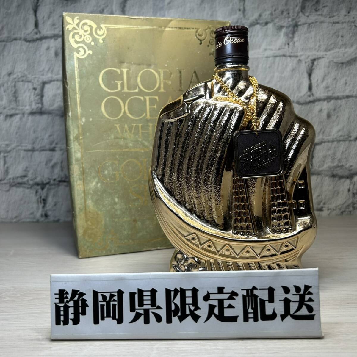 2024年最新入荷 2025年最新】Yahoo!オークション -グロリアオーシャンの中古品 ウイスキー