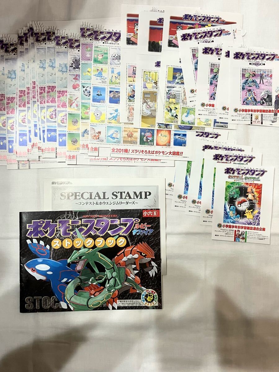 Yahoo!オークション -「ポケモンスタンプストックブック」の落札 Yahoo!オークション -「ポケモンスタンプストックブック」の落札