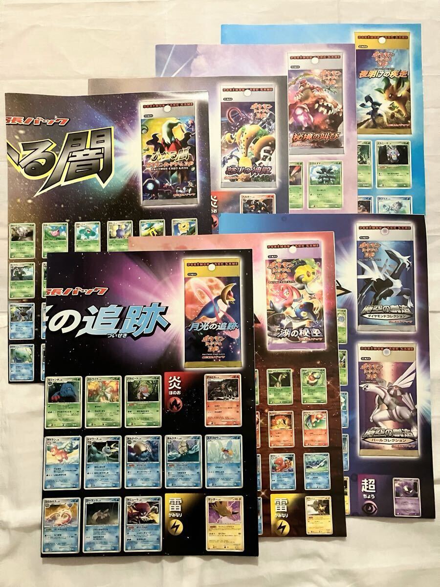 Yahoo!オークション -「怒りの神殿」(ポケモンカードゲーム Yahoo!オークション -「怒りの神殿」(ポケモンカードゲーム
