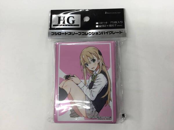 3 即決★新品未開封★保管品★ ブシロード スリーブコレクション ハイグレード Vol.4419 富士見ファンタジア文庫 ゲーマーズ!『天道花憐』