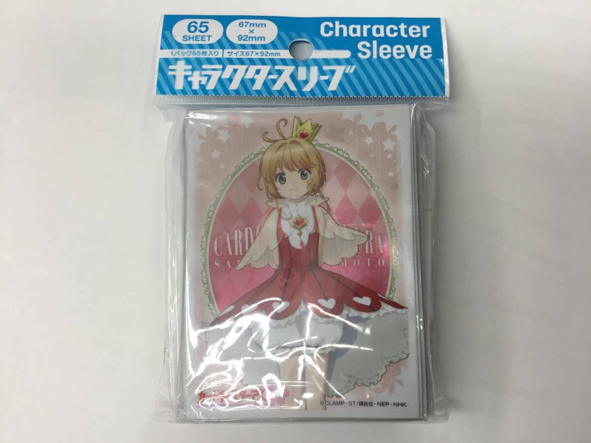 2025年最新】Yahoo!オークション -カードキャプター スリーブの