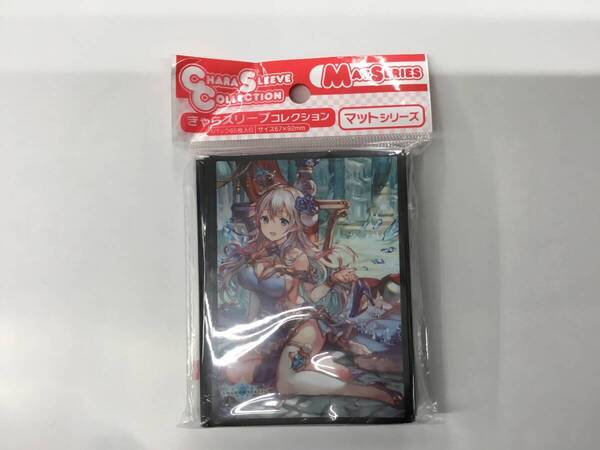 13 即決★新品未開封★保管品★ きゃらスリーブコレクション マットシリーズ Shadowverse 「凍土の女王・ピアシィ」