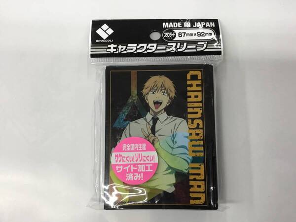 10 即決★新品未開封★保管品★ ブロッコリーキャラクタースリーブ チェンソーマン「デンジ」