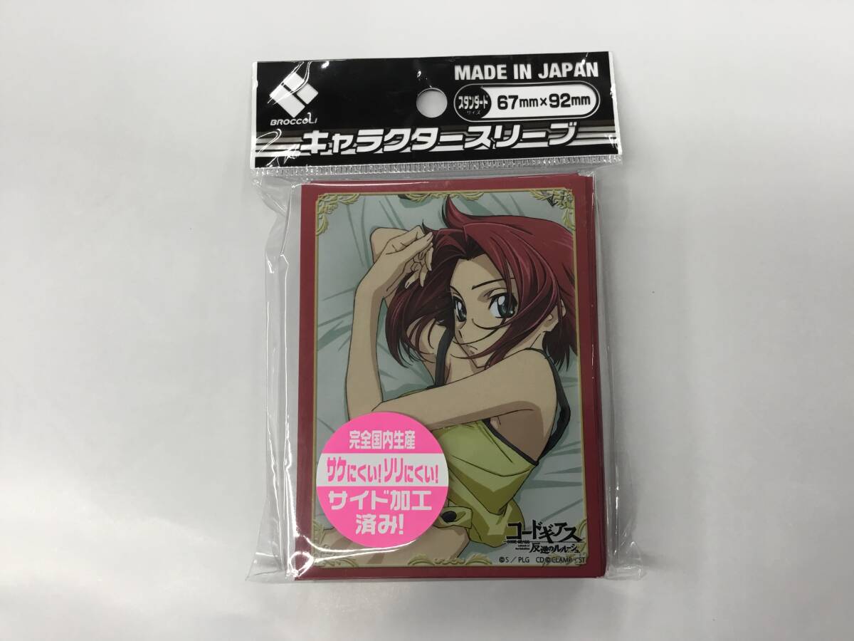 Yahoo!オークション -「ギアス カレン」(その他 Yahoo!オークション -「ギアス カレン」(その他