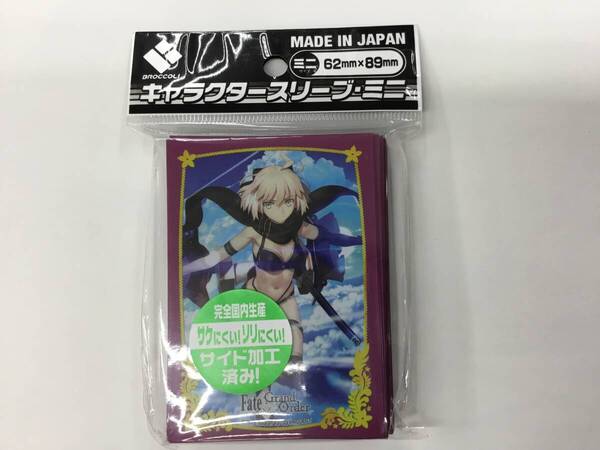 2 即決★新品未開封★保管品★ ブロッコリーキャラクタースリーブ・ミニ Fate/Grand Order「アサシン/オキタ・J・ソウジ」