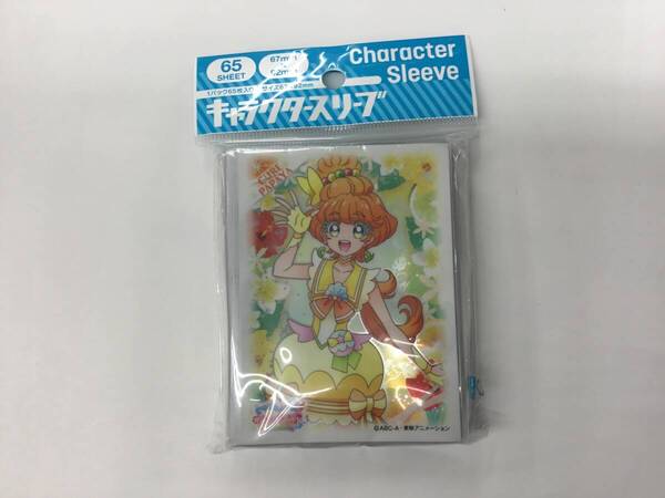 2 即決★新品未開封★保管品★ エンスカイ キャラクタースリーブ トロピカル~ジュ! プリキュア キュアパパイア