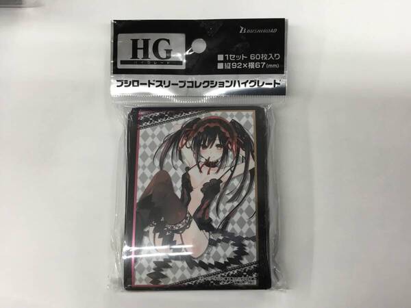 4 即決★新品未開封★保管品★ シロードスリーブコレクション 富士見ファンタジア文庫 デート・ア・ライブ『時崎狂三』Part.2
