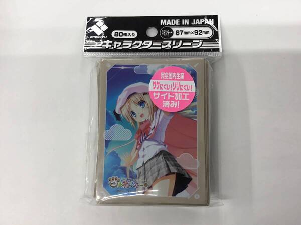 6 即決★新品未開封★保管品★ ブロッコリーキャラクタースリーブ 劇場版 クドわふたー