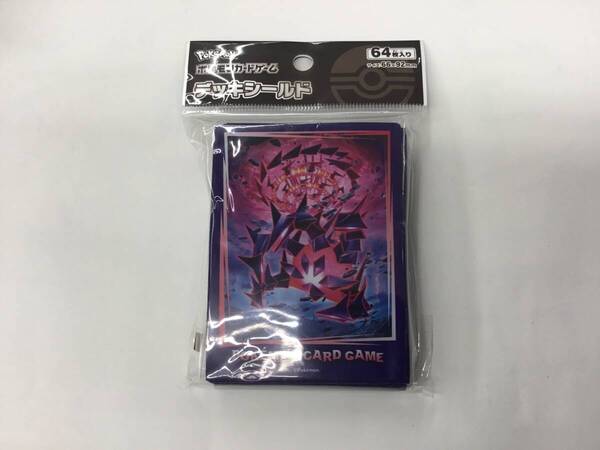 12 即決★新品未開封★保管品★ ポケモンカードゲーム デッキシールド ムゲンダイナ(ムゲンダイマックスのすがた)