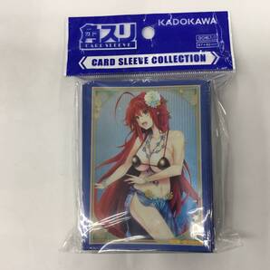 14 即決★新品未開封★保管品★ ハイスクールD×D リアスグレモリー スリーブ