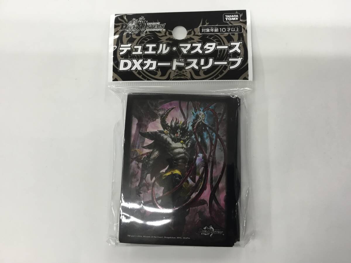 Amazon.co.jp: 遊戯王OCG デュエルモンスターズ デュエリスト