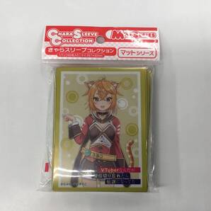 21 即決★新品未開封★保管品★スリーブコレクション マットシリーズ VTuberなんだが配信切り忘れたら伝説になってた 昼寝ネコマ