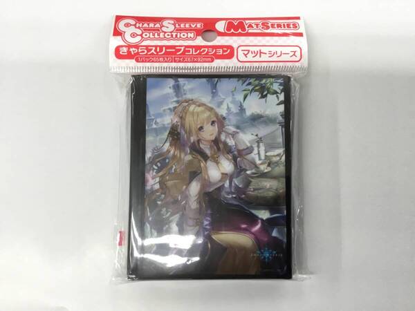 21 即決★新品未開封★保管品★きゃらスリーブコレクション マットシリーズ Shadowverse 「竜の魔女・リリウム」(No.MT1742)