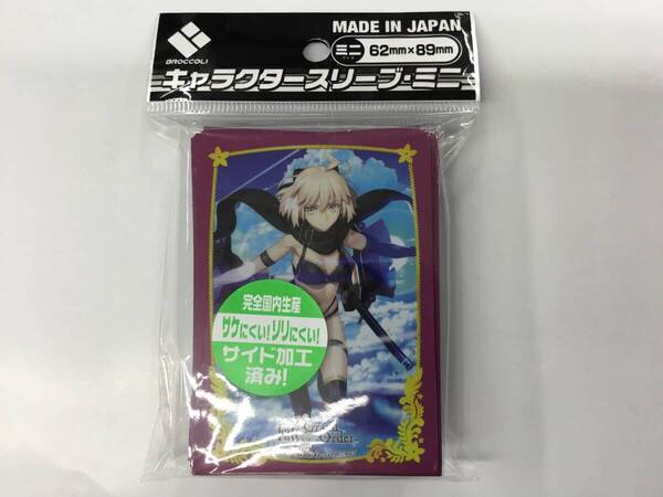21 即決★新品未開封★保管品★ ブロッコリーキャラクタースリーブ・ミニ Fate/Grand Order「アサシン/オキタ・J・ソウジ」