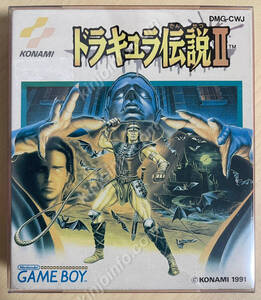 ドラキュラ伝説II【新品未使用・GB日本版】