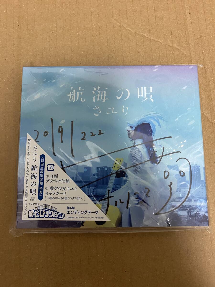 Yahoo!オークション -「酸欠少女さユり」の落札相場・落札価格 Yahoo!オークション -「酸欠少女さユり」の落札相場・落札価格