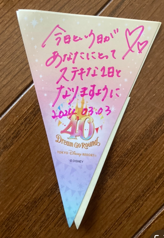 2025年最新】Yahoo!オークション -ディズニー40周年ガーランドの