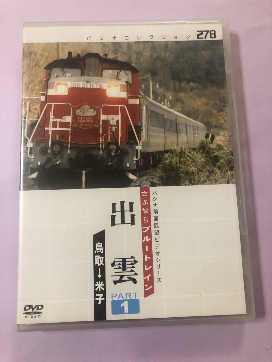 2025年最新】Yahoo!オークション -パシナ倶楽部の中古品・新品