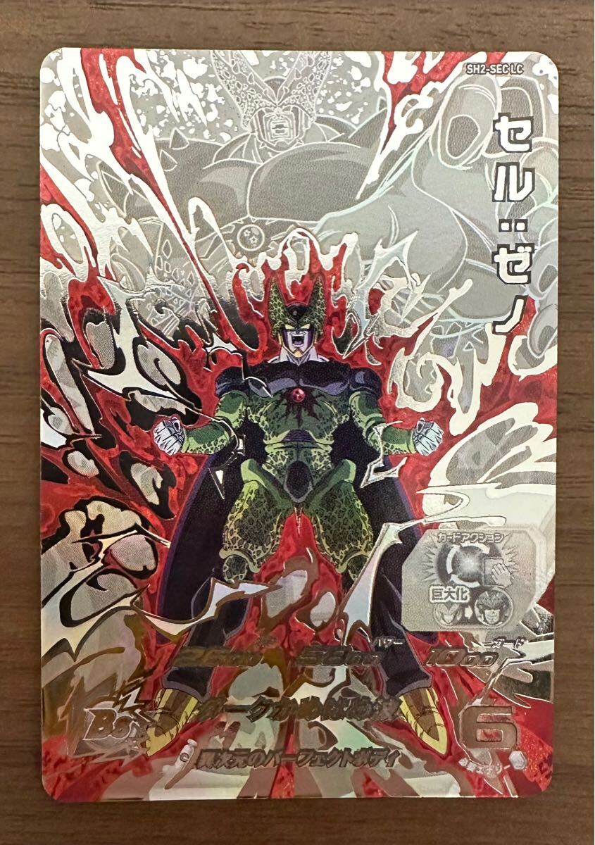 Yahoo!オークション -「ドラゴンボールヒーローズセルゼノ」の