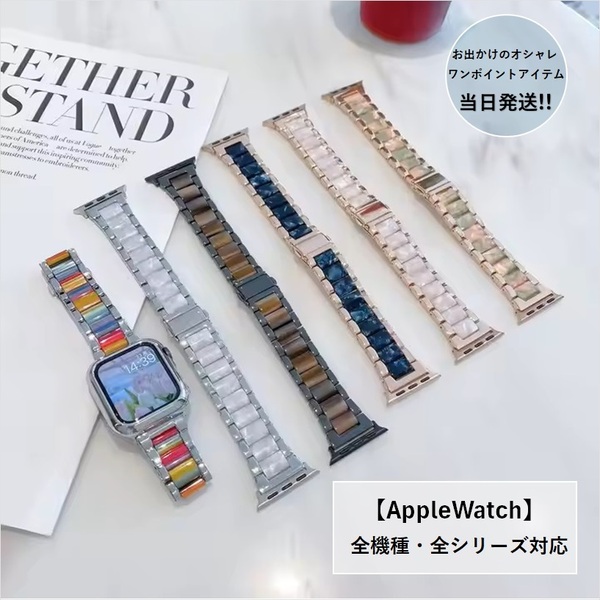 A38 アップルウォッチ AppleWatch ベルト バンド 高級 オシャレ 女性 クリスマス プレゼント