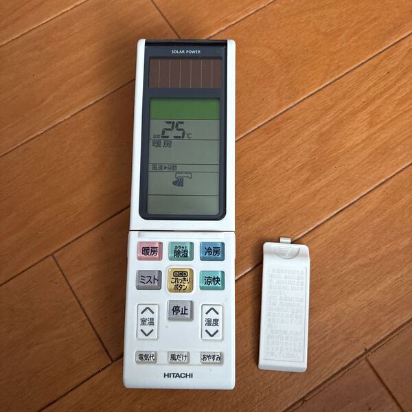 日立 エアコン リモコン RAR-4M1 CX14188