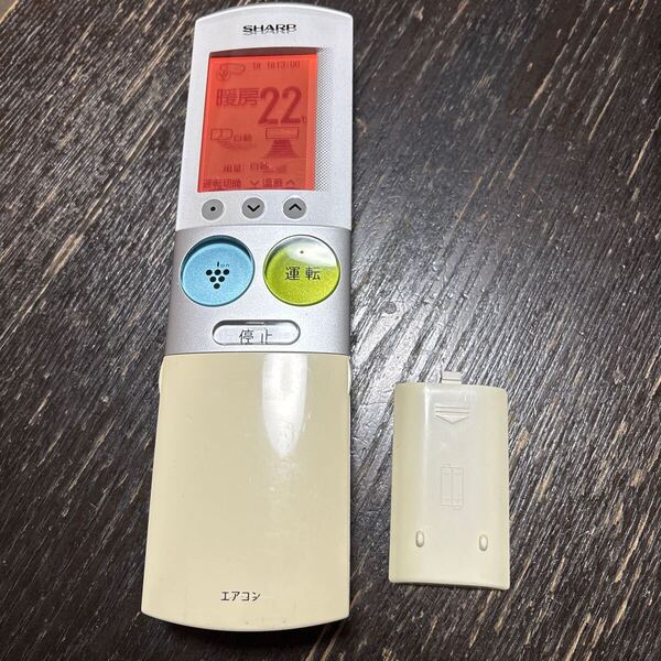 シャープ エアコン リモコン A879JB 13101917F