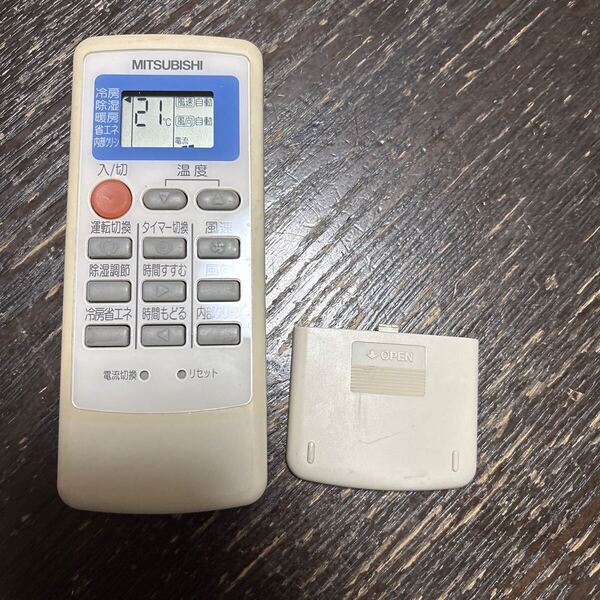 三菱重工 エアコン リモコン MP051 523M M21M49426