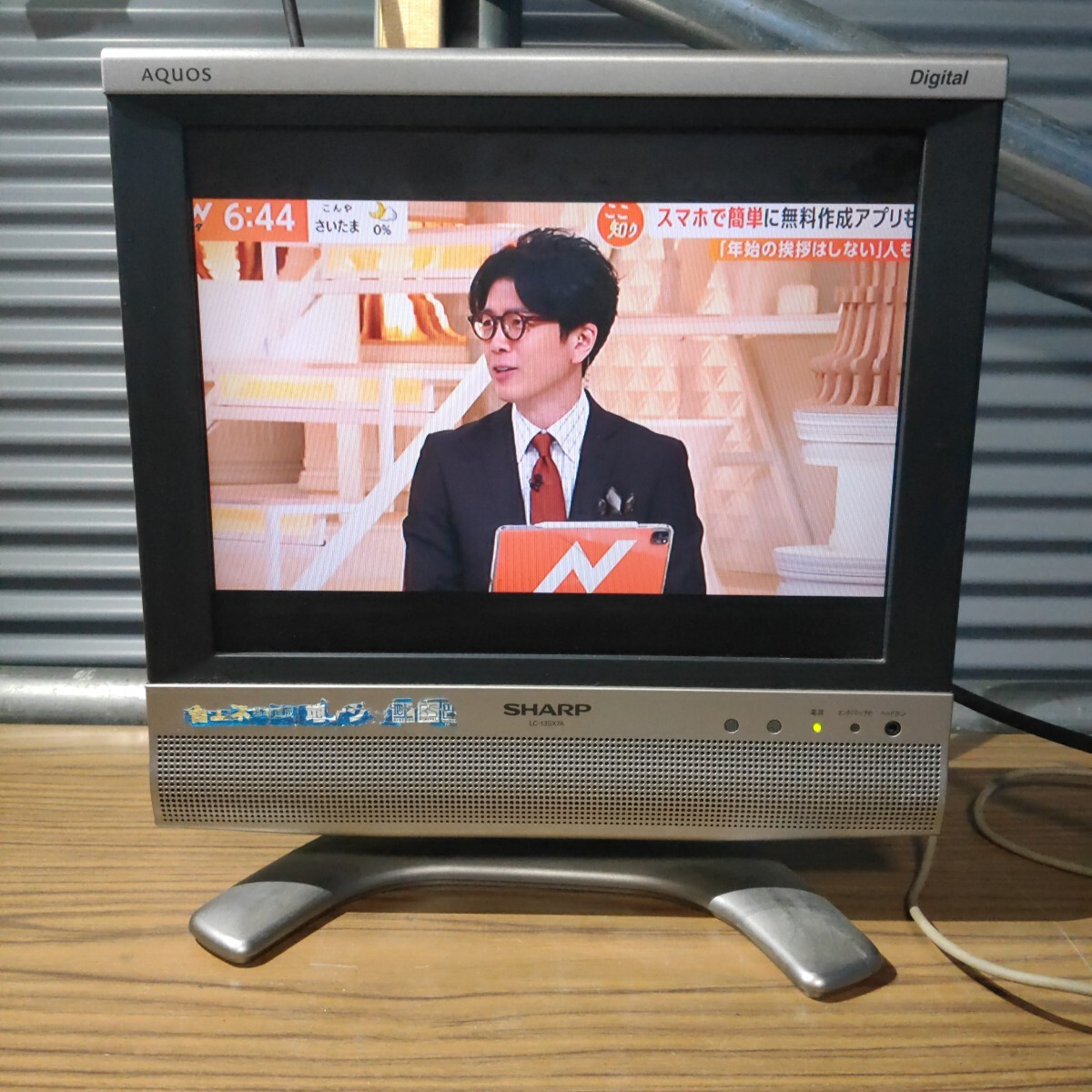 Yahoo!オークション -「シャープ13型液晶テレビ」の落札相場 Yahoo!オークション -「シャープ13型液晶テレビ」の落札相場