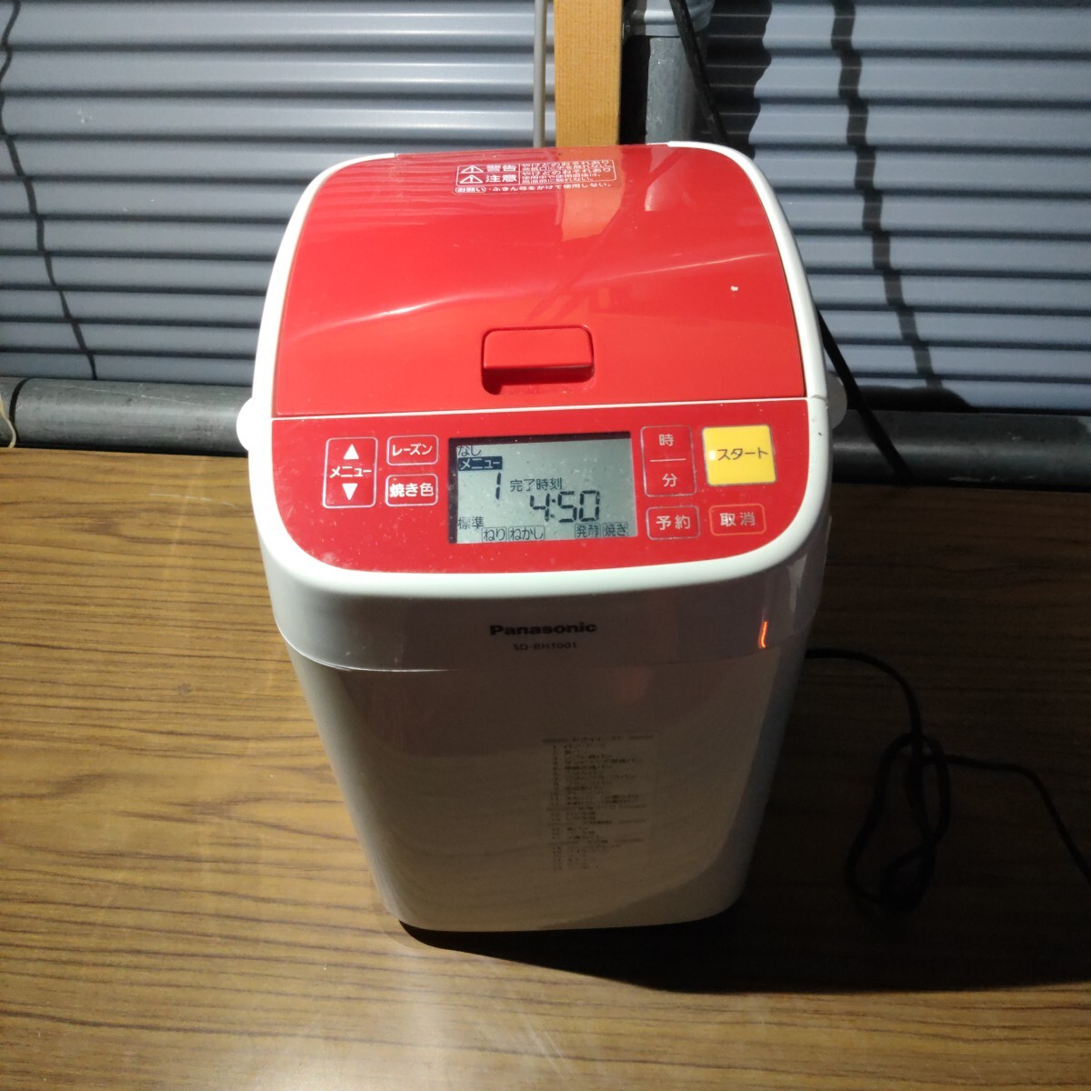 Yahoo!オークション -「パナソニック sd-bh1001」(家電、AV Yahoo!オークション -「パナソニック sd-bh1001」(家電、AV