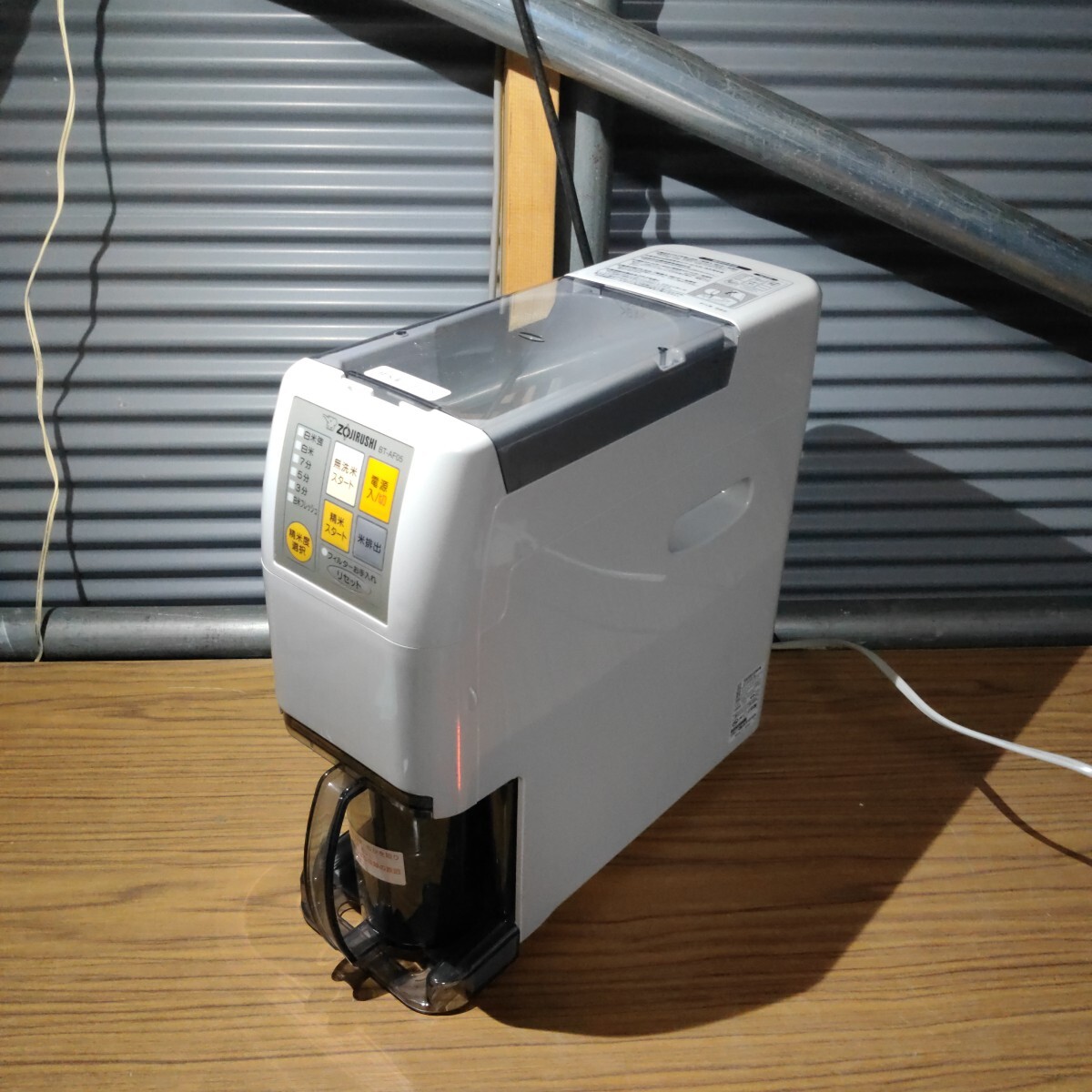 Yahoo!オークション -「精米機 象印 bt-af05」の落札相場・落札価格 Yahoo!オークション -「精米機 象印 bt-af05」の落札相場・落札価格