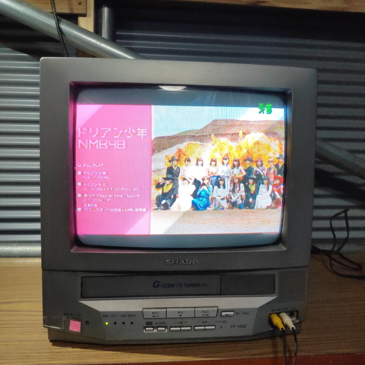 Yahoo!オークション -「シャープブラウン管テレビ」(テレビ Yahoo!オークション -「シャープブラウン管テレビ」(テレビ