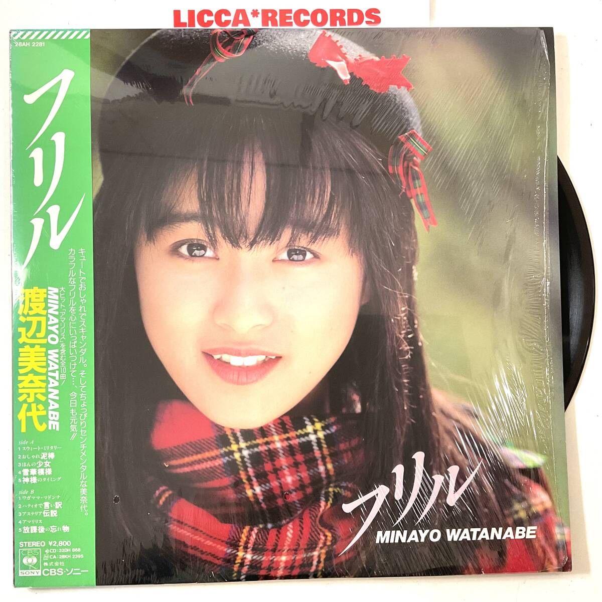 渡辺美奈代 レコード - メルカリ