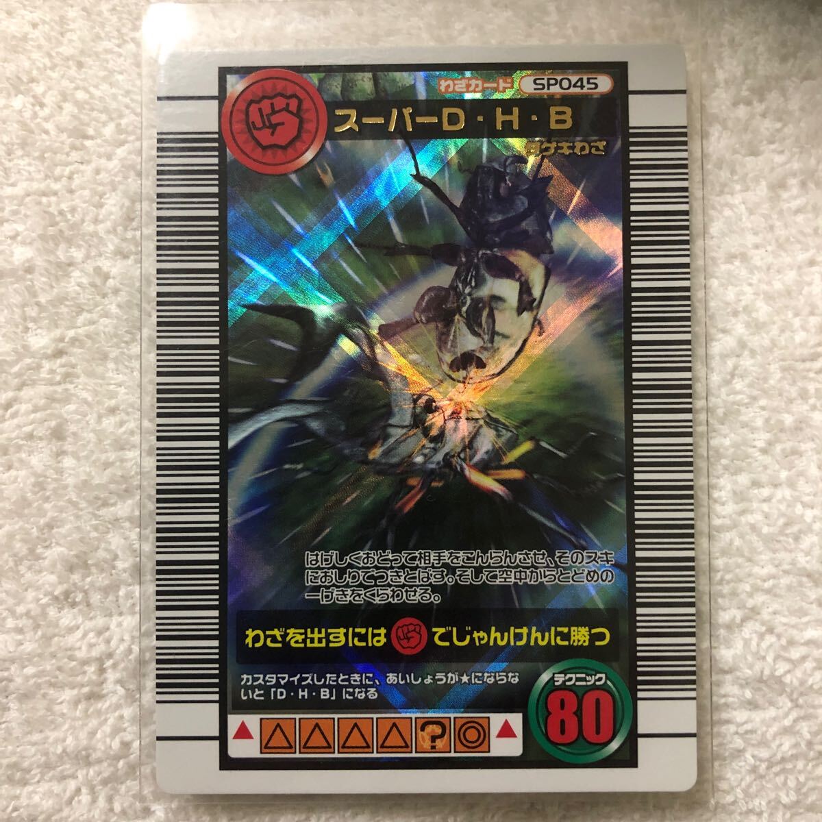 【激レア非売品】甲虫王者ムシキング ダイナミックスタンド プレート Yahoo!オークション -「2006ダイナミックスタンド」の落札相場