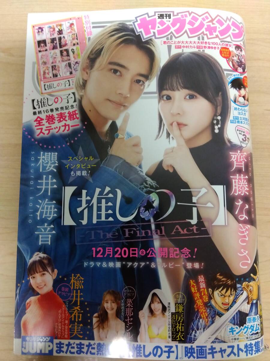 2025年最新】Yahoo!オークション -楡井希実の中古品・新品・未