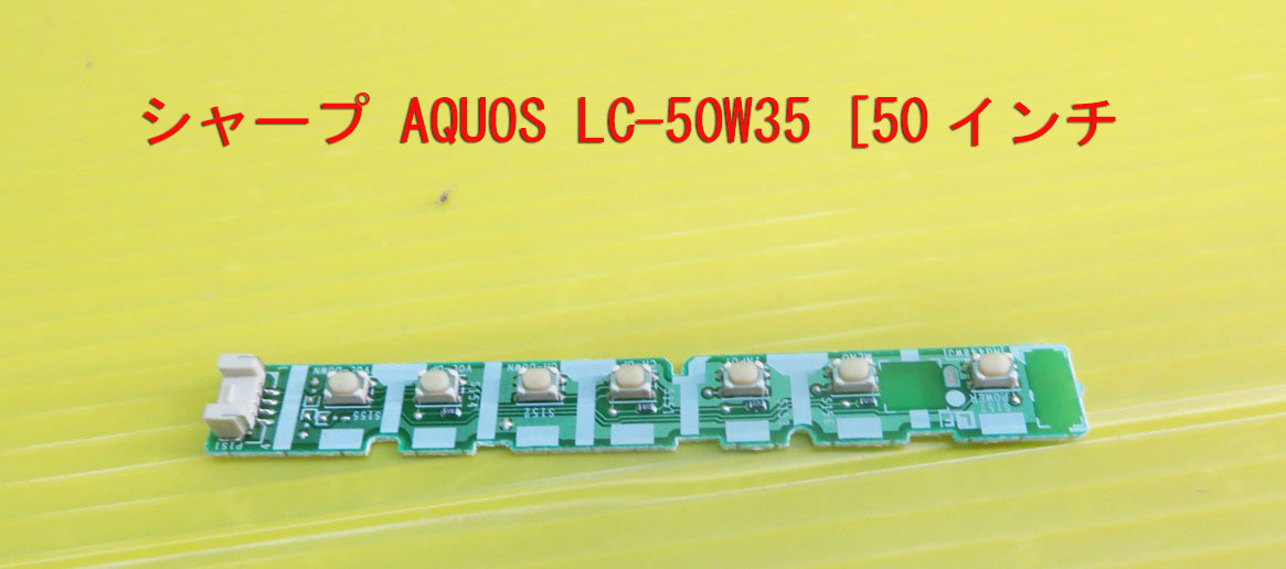 2025年最新】Yahoo!オークション -lc50w35の中古品・新品・未