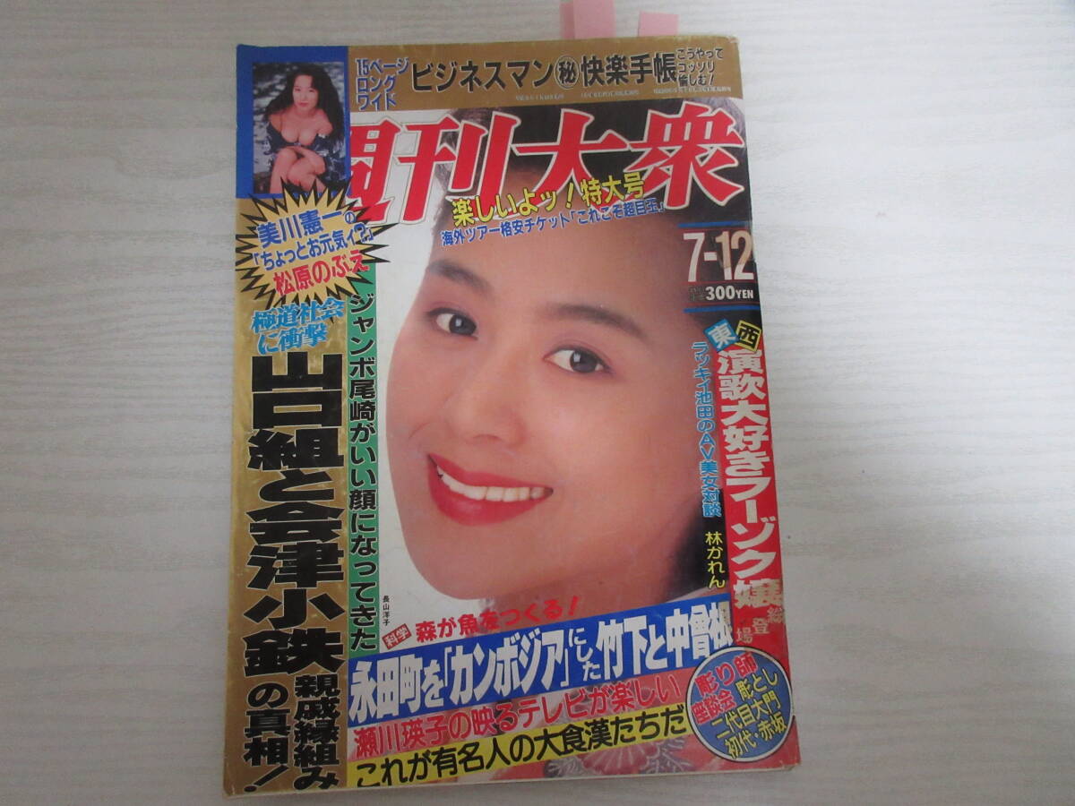 2025年最新】Yahoo!オークション -相沢かおりの中古品・新品・未使用品一覧 2025年最新】Yahoo!オークション -相沢かおりの中古品・新品・未使用品一覧