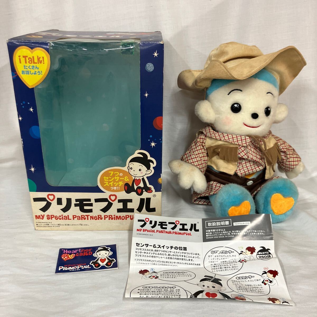 2025年最新】Yahoo!オークション -#プリモプエルの中古品・新品 2025年最新】Yahoo!オークション -#プリモプエルの中古品・新品