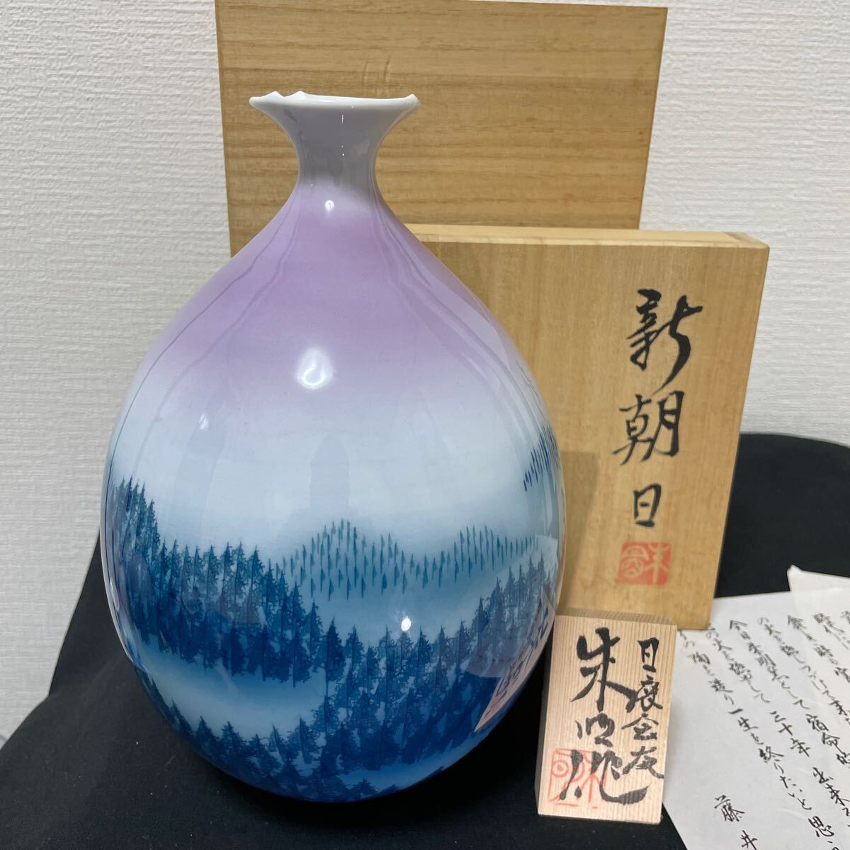Yahoo!オークション -「藤井朱明」の落札相場・落札価格 Yahoo!オークション -「藤井朱明」の落札相場・落札価格