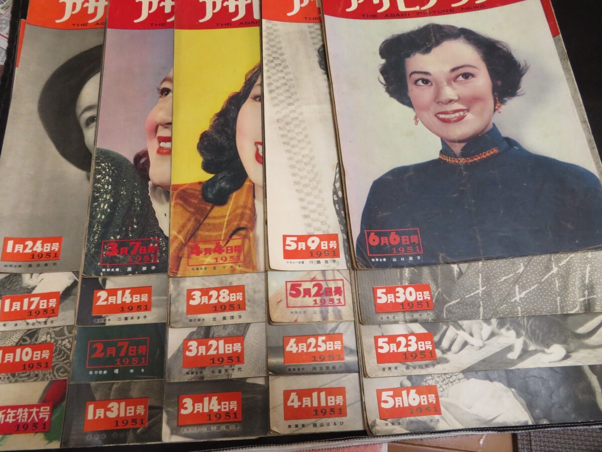 見事な創造力 2025年最新】Yahoo!オークション -アサヒグラフ 1951(雑誌)の アサヒグラフ