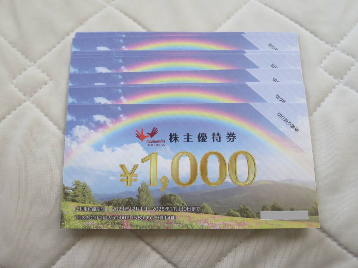 2025年最新】Yahoo!オークション -まねきねこ 株主優待の中古品 2025年最新】Yahoo!オークション -まねきねこ 株主優待の中古品