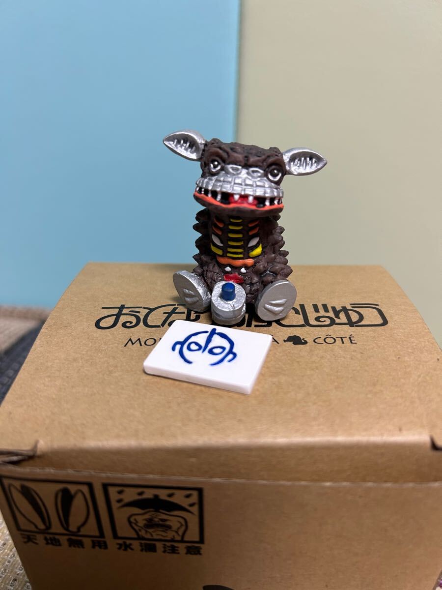 Amazon.co.jp: 【ウルトラマンショップ限定】おとなりの