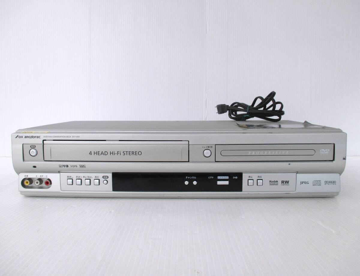 2025年最新】Yahoo!オークション -dv-140v(映像機器)の中古品