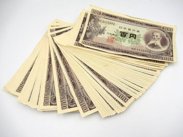 Yahoo!オークション -「百円札 連番」の落札相場・落札価格 Yahoo!オークション -「百円札 連番」の落札相場・落札価格